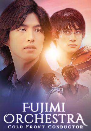 fujimi-orchestra-cold-front-conductor_ac_poster - Thế giới phim Đam Mỹ,  đồng tính