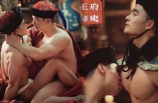 ROYAL MANSION SECRETS