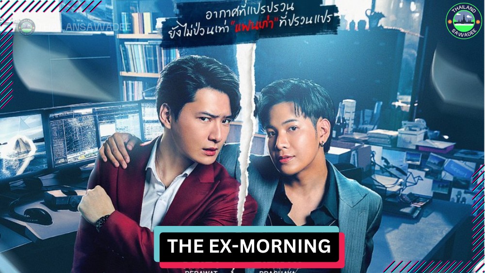 Vì Người Yêu Cũ Hay Thay Đổi - The Ex-Morning